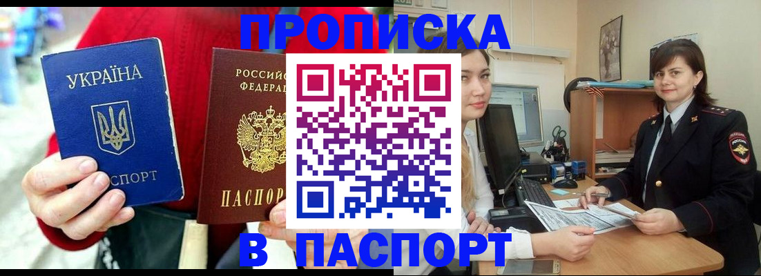найти адрес прописки в Агиделе